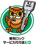美和ロックサービス